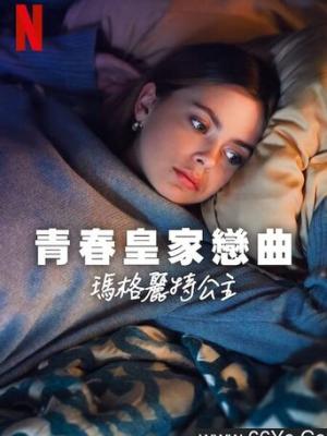 摩天一刻